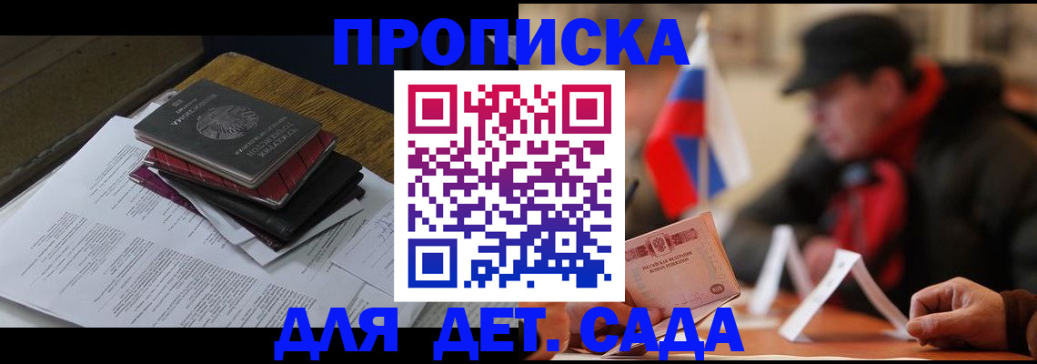 подбор собственника для регистрации в Рубцовске