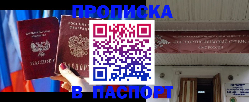 регистрация для школы в Рубцовске
